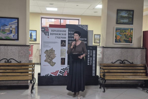 Открытие передвижной выставки «Три века истории Воронежской губернии», посвящённой 300-летию Воронежской губернии